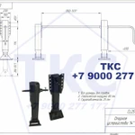 Фото №2 Опорное устройство полуприцепа СЗАП  грузоподъёмность 25 тонн