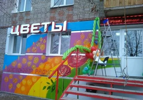 Фото Изготовление вывесок, бегущих строк.