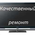 Фото №6 Спутниковые и цифровые антенны - установка, ремонт