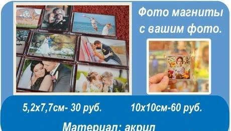 Фото Именные стикеры (этикетки) для одежды, обуви, предметов