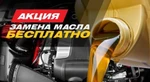 фото Масла MOBIL, TOTAL, WEGO на розлив, замена бесплатно!!!