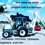 Услуги экскаватора погрузчика