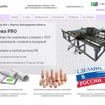 Фото №4 Создание сайтов, Landing Page, реклама в интернете