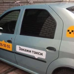 Фото №2 Наклейки такси Яндекс GО UВЕR 