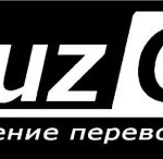 Заказ грузового такси, транспорта и спецтехники