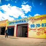 Фото №2 Автосервис Дилижанс