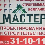 Фото №19 Строительство загородных домов