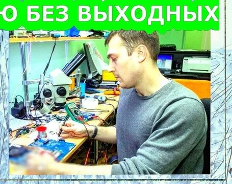 Фото УСТАНОВКА ПО