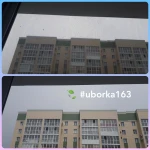 Фото №16 Уборка квартир, домов, офисов в г. Тольятти и пригороде