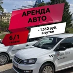 Аренда авто под такси