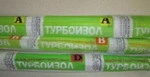 фото Пароизоляция Турбоизол В, 50 м2/рулон (шир 1,5 м)