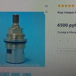Фото №7 Сантехник Луга 