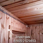 Фото №3 Электрик в Ульяновке