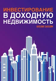Фото риэлторские и юридические услуги 