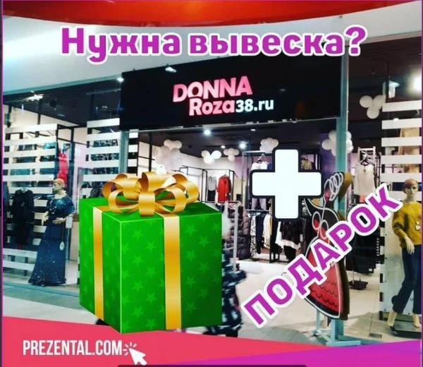 Фото Вывески, световые короба, объемные буквы              