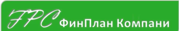 Фото Разработка любых бизнес-планов, ТЭО