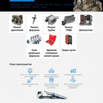 Фото №6 Создание сайтов в Серпухове