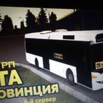 Учу рп процессу в мта провинция