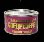 фото Свинина тушеная В/С ГОСТ "Войсковой Спецрезерв" 325 гр.