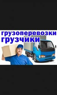 Фото Уборка Вынос мусора