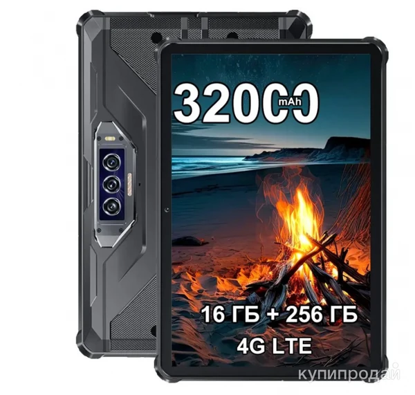 Фото Oukitel Планшет RT7 4G 16 ГБ ОЗУ (8 ГБ + до 8 ГБ расширенной ОЗУ) + 256 ГБ ПЗУ,