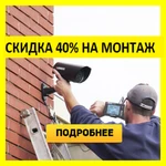 Фото №5 ВИДЕОМИР- Установка и продажа  видеонаблюдения