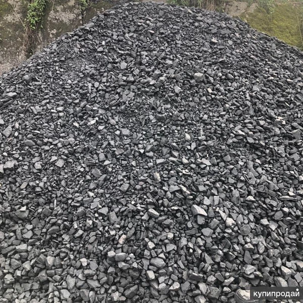 Фото Уголь Каменный дом и дпк Черняховск доставка