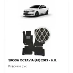 Фото №10 Ева коврики