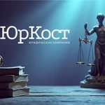 фото Любые юридические услуги для физических и юридических лиц. Бесплатная консультация.