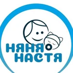 Няня для ваших детей