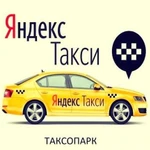 Яндекс.Такси 5 рублей с заказа