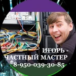 Компьютерная помощь Бор