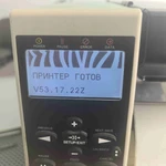 Фото №4 Термотрансферный принтер Zebra 110Xi4