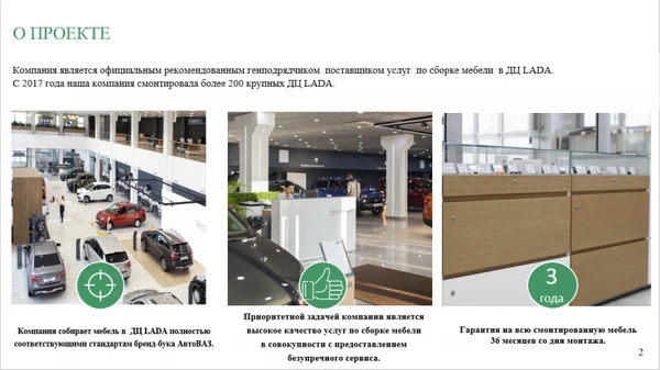 Фото Услуги сборки мебели 