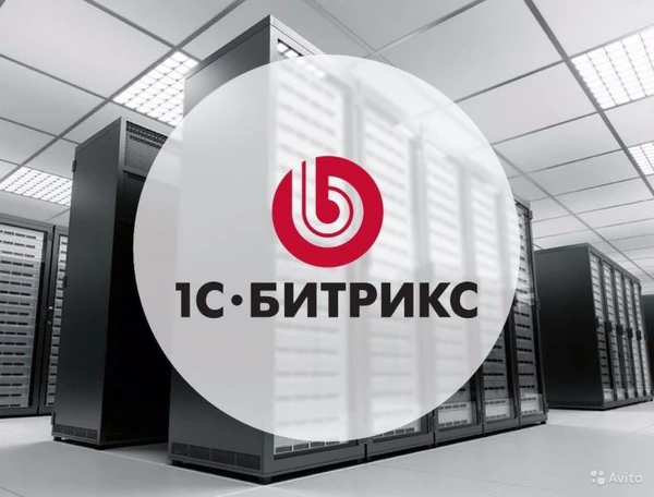 Фото Создание сайтов на СМS Битрикс "под ключ"