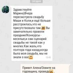 Фото №4 Свадьбы и Юбилеи