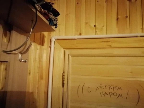 Фото Строим в Рузе 