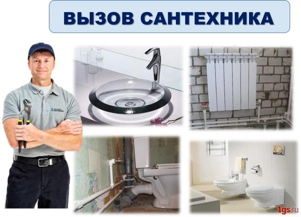 Фото устранение засоров Аксай