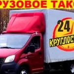 Грузоперевозки. Удлиненная газель 4м