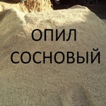 Опил сосновый