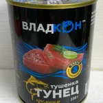 фото Рыбные консервы оптом в ассортименте!