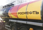 фото Дорожный Битум ПАО Башнефть, ПАО Лукойл, НК Роснефть