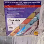 Фото №2 ГКЖ-11Н