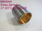 Фото №3 Daewoo Hyundai Втулка тормозного вала заднего D40X46 L51 3554204600