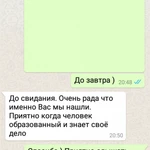 Фото №15 Игровой английский и развитие детей