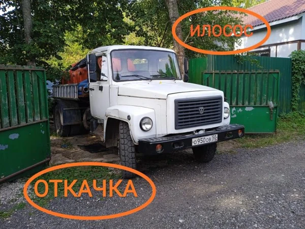 Фото ОТКАЧКА / ИЛОСОС