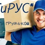 Грузчики, разнорабочии, уборка снега