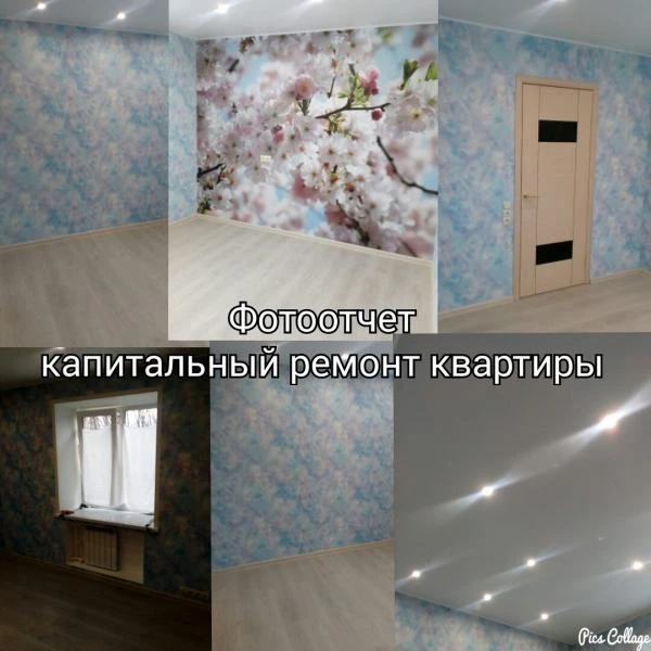 Фото Вам нужно сделать ремонт в квартире?