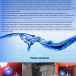 Фото №3 Бурение скважин на воду