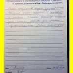 Фото №8 Химчистка мягкой мебели и ковров у вас дома
